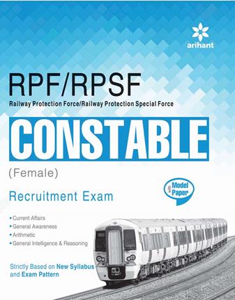 Arihant RPF/RPSF Constable (Female) Recruitment Exam